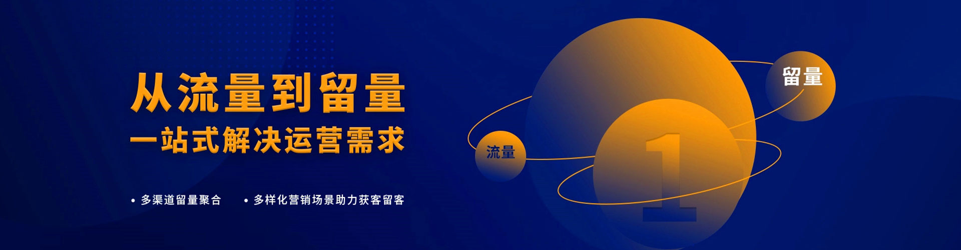 宁津信息流托管